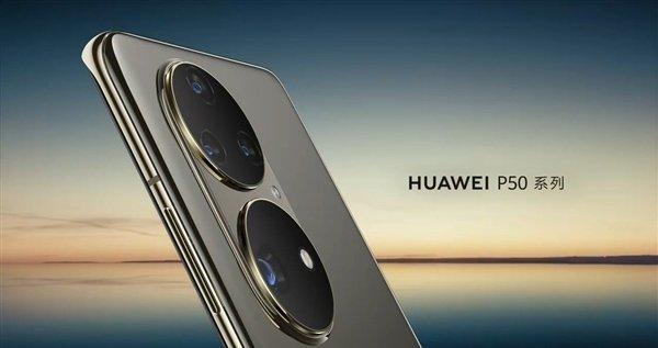 Huawei идет по пути Samsung? В Huawei P50 будут использоваться платформы Snapdragon 888 4G и Kirin 9000L