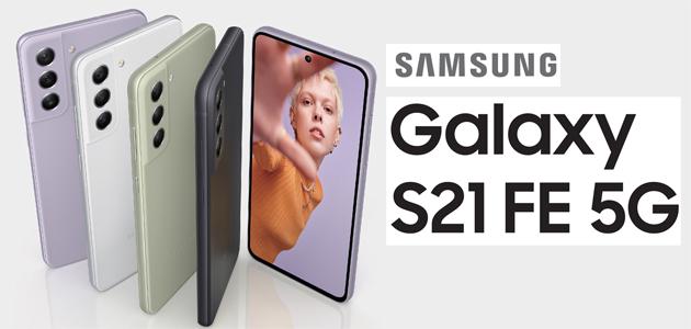 Samsung Galaxy S21 FE 5G ufficiale: Caratteristiche, Foto, Video e Prezzo in Italia