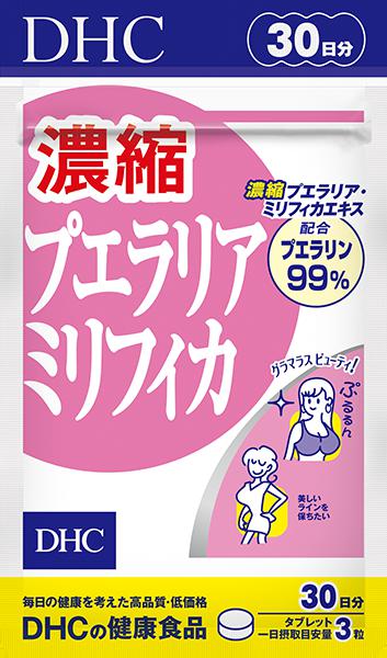  [People who want to make their breasts bigger] Is Pueraria mirifica in bust-up supplements safe? What are the side effects?