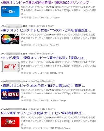 開会式は「NHK＋」のみ　偽サイトに注意　スマホやPCで東京五輪を見る方法