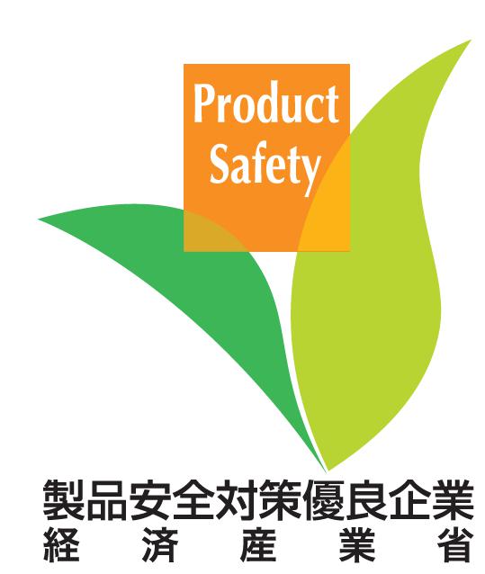 令和3年度製品安全対策優良企業表彰（PSアワード2021）の募集を開始します