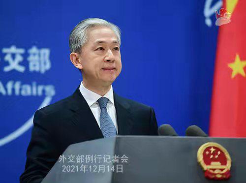 Conférence de presse du 14 décembre 2021 tenue par le porte-parole du Ministère des Affaires étrangères Wang Wenbin