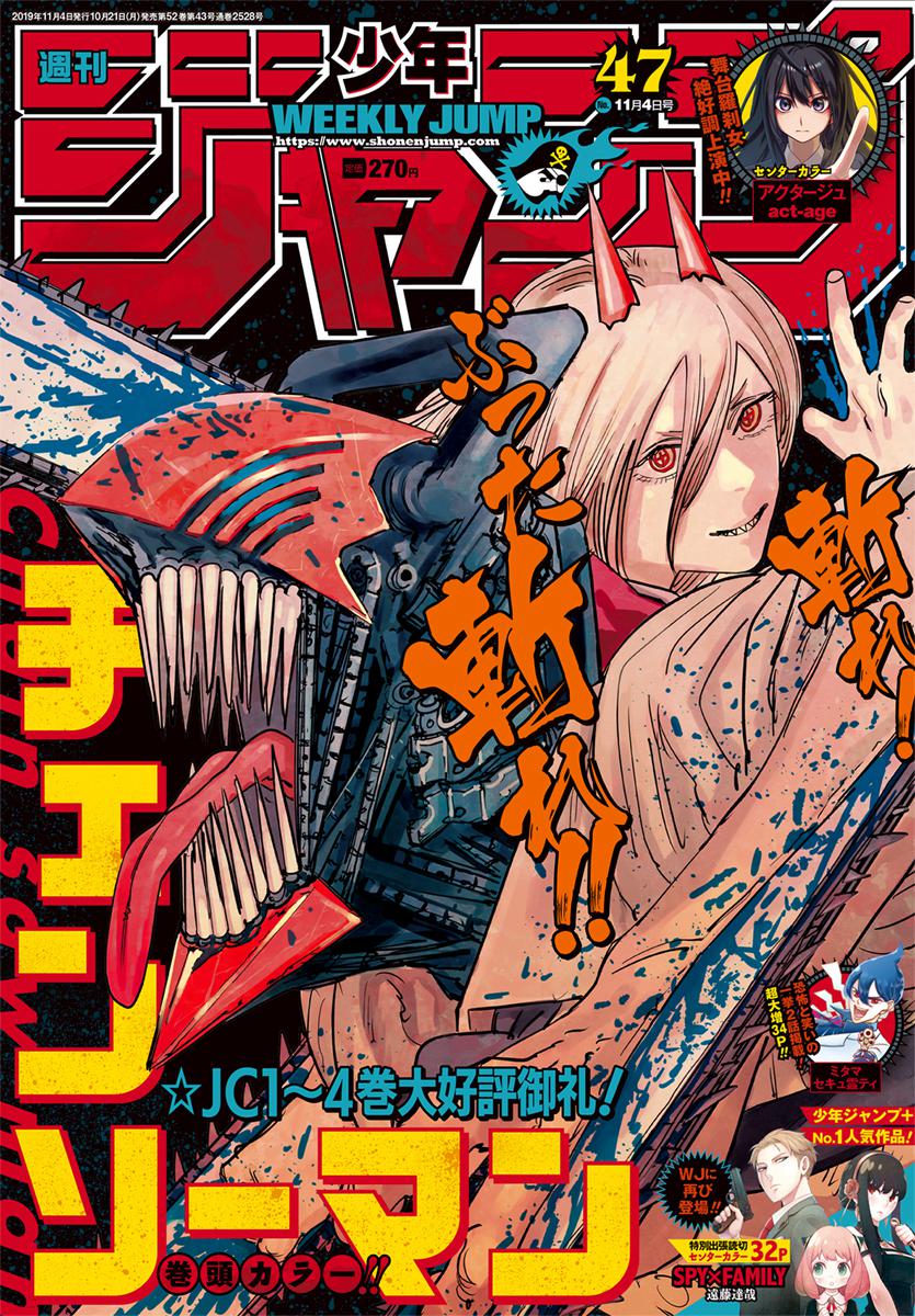 10 Shounen Jump Manga That Could Get An Anime Adaptation Soon (& The Studios That Should Work On Them)