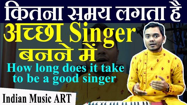 How to become a good singer in Bollywood बॉलीवुड फ़िल्मो में अच्छा गायक बनने के लिए क्या करें 