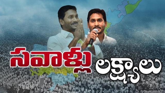 Andhra Pradesh swept by Jagan tsunami, here's a look at YSRCP's victory and challenges ahead