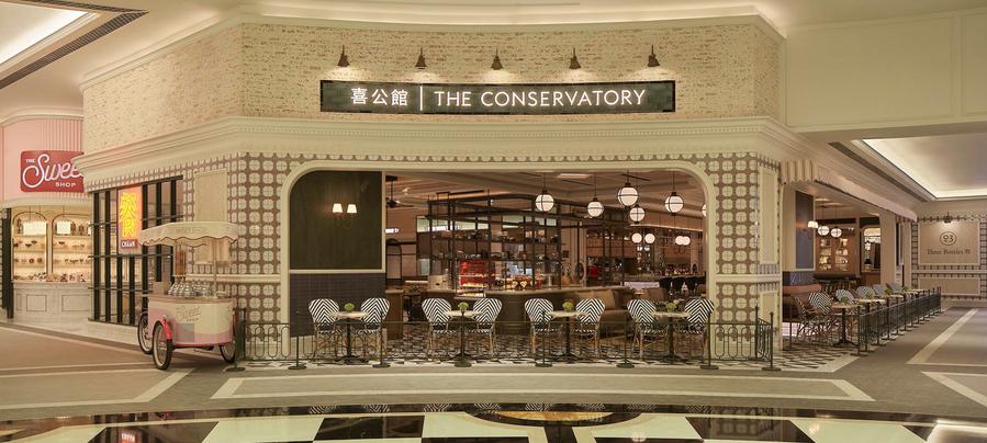 Sheraton Grand Macao Expands F&B Options with The Conservatory