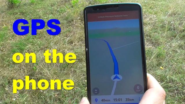 How To Use GPS In Mobile Phone