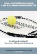 Кинематика на тенис Преходен анализ Описание на сблъсъка на ракета със завъртане на топка