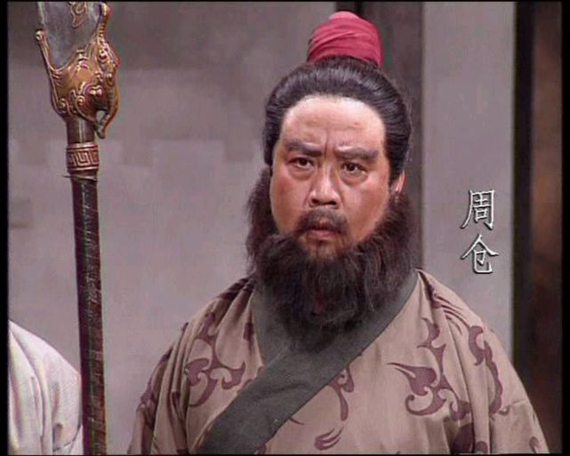 After Guan Yu was captured and killed by Soochow, what happened to Guan Ping, Zhou Cang, Wang Fu, and Liao Hua? 
