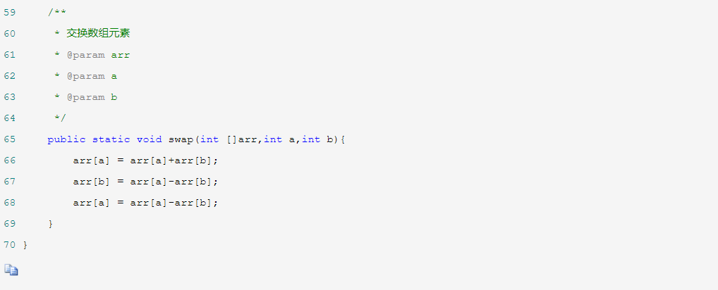 Graphical Sort Algorithm (2) Hill Sort Graphical Sort Algorithm (2) Hill Sort