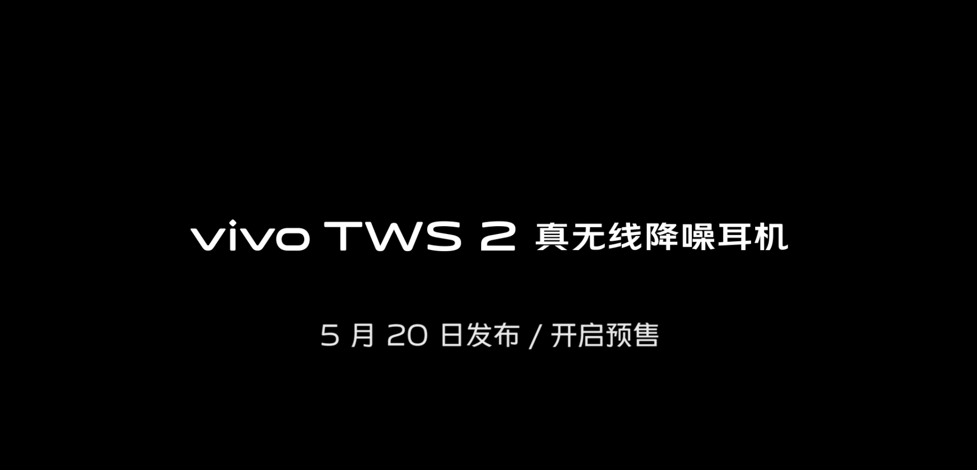 See you ON May 20. Vivo TWS 2 True Wireless Noise Canceling Headphones Will Be Released Soon  