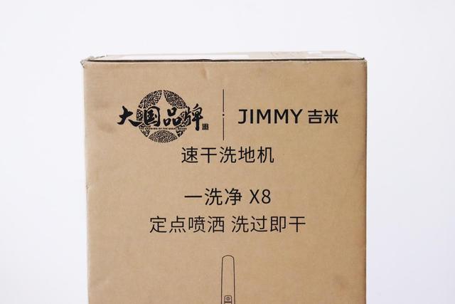 Jimmy Speed Dry Cleaning Machine, Children Can Easily Mop The Floor At Home  