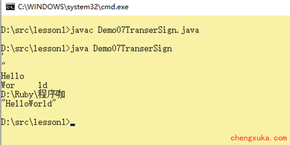 8, data type in Java  