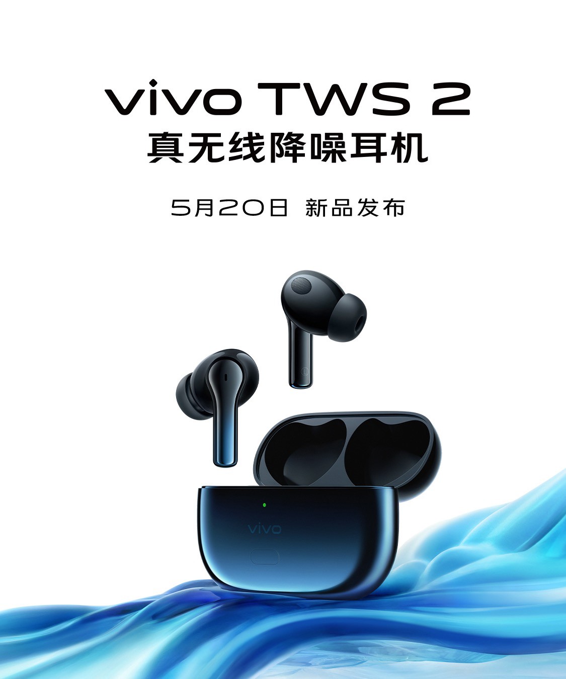 See you ON May 20. Vivo TWS 2 True Wireless Noise Canceling Headphones Will Be Released Soon  