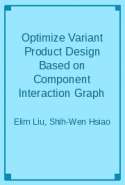 Оптимизирайте дизайна на вариант на продукта, базиран на графика на взаимодействие на компоненти