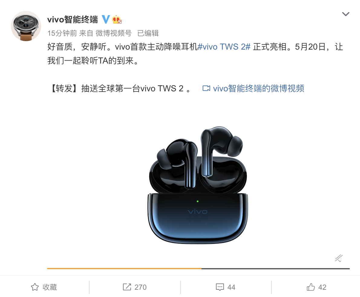 See you ON May 20. Vivo TWS 2 True Wireless Noise Canceling Headphones Will Be Released Soon 