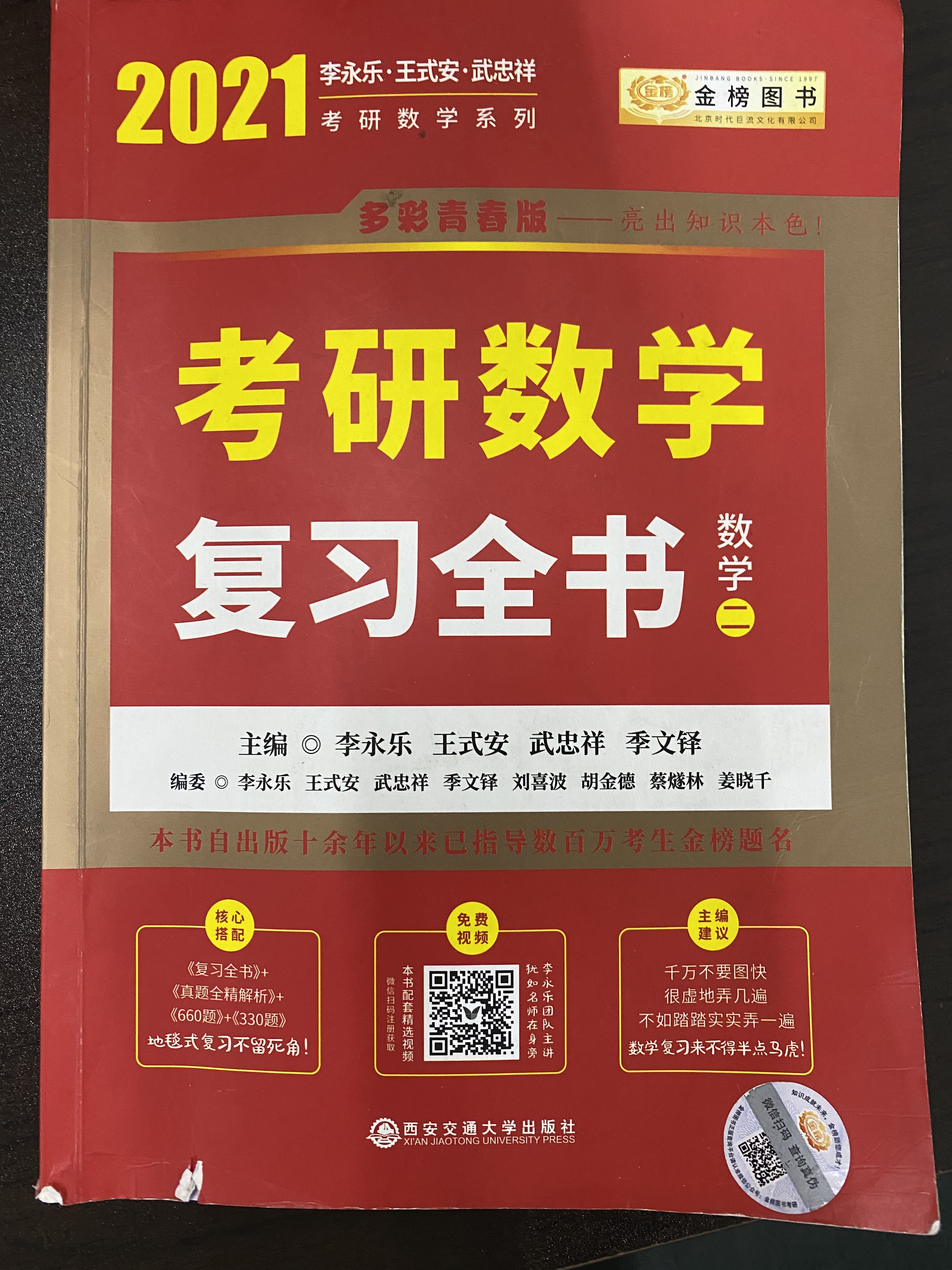 21 postgraduate whole process full subjects 21 postgraduate whole process full subjects