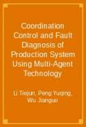 Координационен контрол и диагностика на неизправности на производствена система с помощта на мултиагентна технология