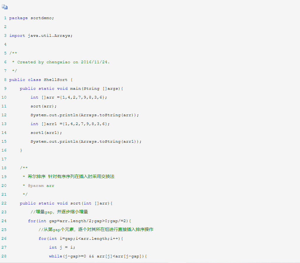 Graphical Sort Algorithm (2) Hill Sort Graphical Sort Algorithm (2) Hill Sort