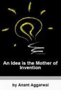 Една идея е майката на изобретението