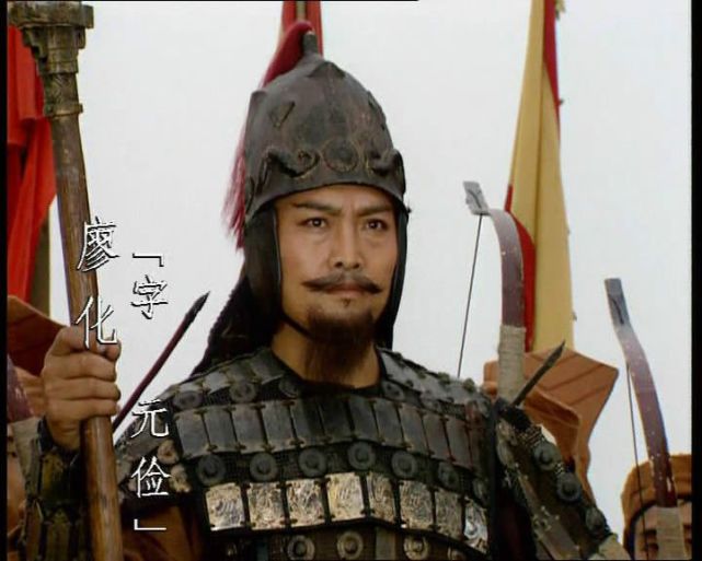 After Guan Yu was captured and killed by Soochow, what happened to Guan Ping, Zhou Cang, Wang Fu, and Liao Hua? After Guan Yu was captured and killed by Soochow, what happened to Guan Ping, Zhou Cang, Wang Fu, and Liao Hua?