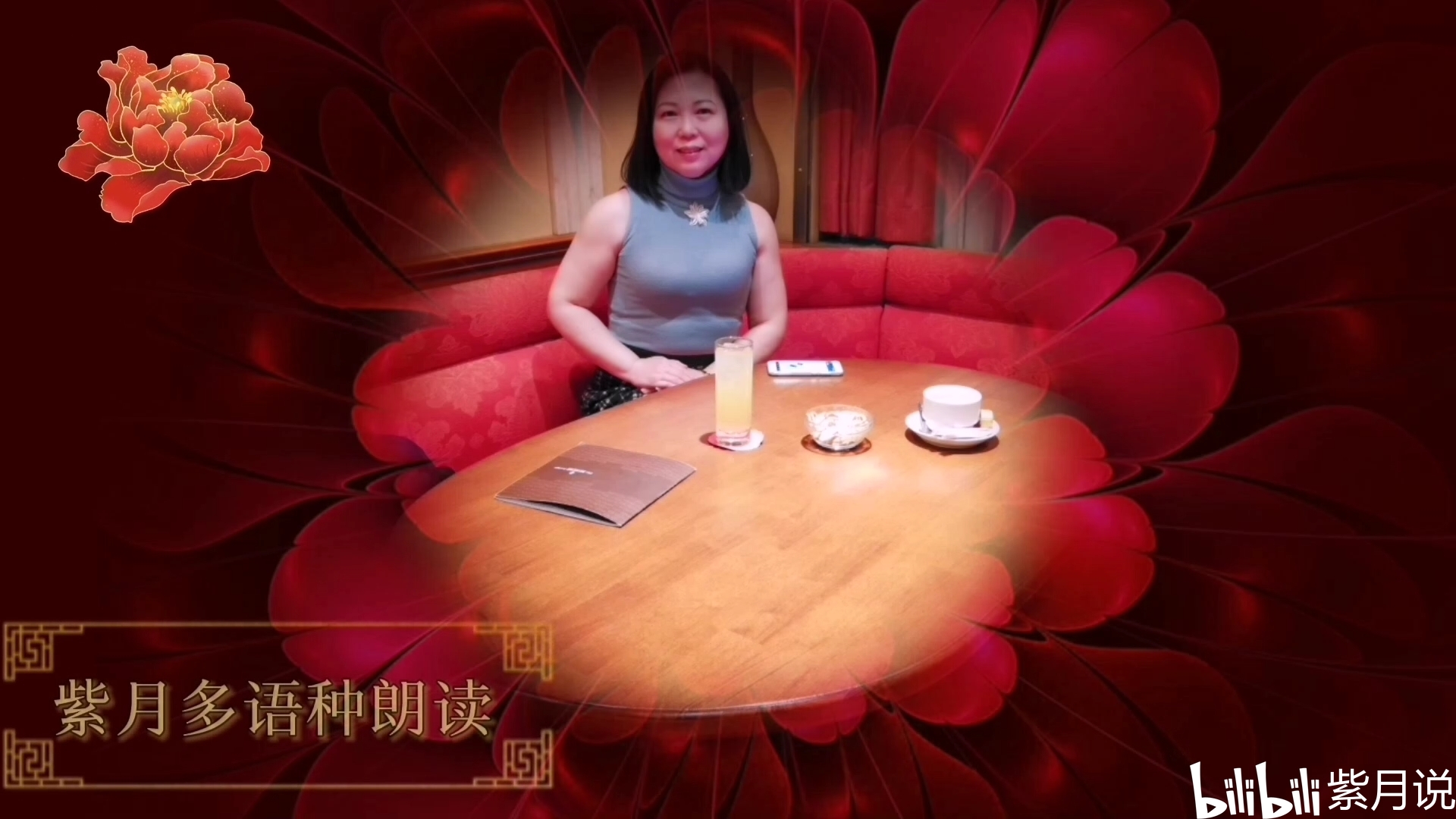 The most red, Chairman Mao, the most pro-purple mid-Wenman reading (audio with Chinese) The most red, Chairman Mao, the most pro-purple mid-Wenman reading (audio with Chinese)