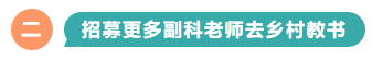 Official requirement, this year's teachings to end early? Official requirement, this year's teachings to end early?