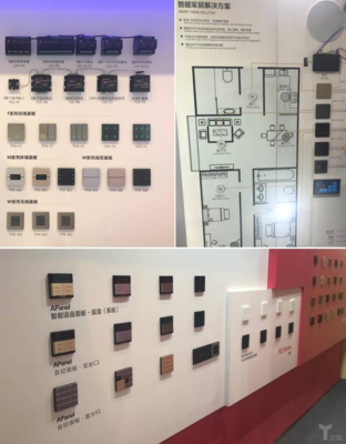 Smart homes are trapped in "scene mode"