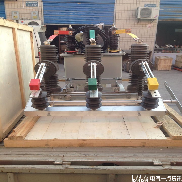 10kv column intelligent high pressure prepaid integrated vacuum circuit breaker ZW32-12 10kv column intelligent high pressure prepaid integrated vacuum circuit breaker ZW32-12