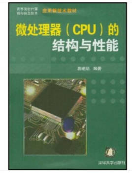 Microprocessor (CPU) structure and performance