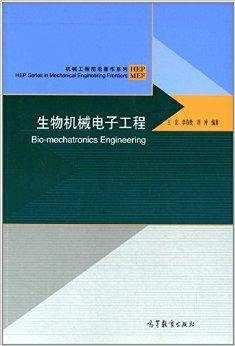 Biomechanical and Electronic Engineering