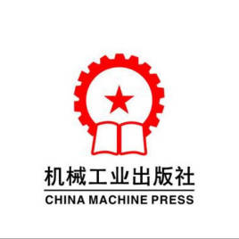 Machinery Industry Press