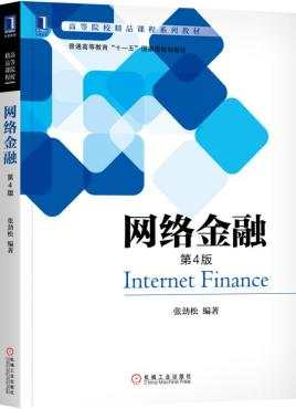 Online finance (4. vydání)