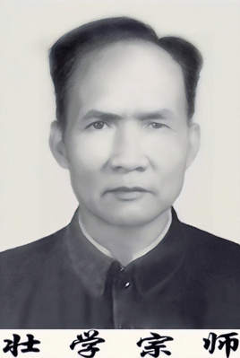 Huang Xianpan
