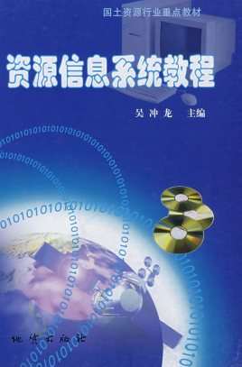 Resource Information System