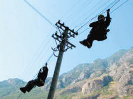 Communication line Communication line