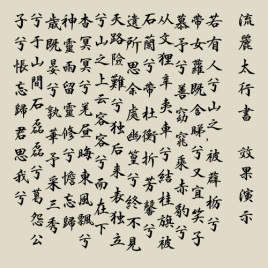 Traditional Chinese Traditional Chinese