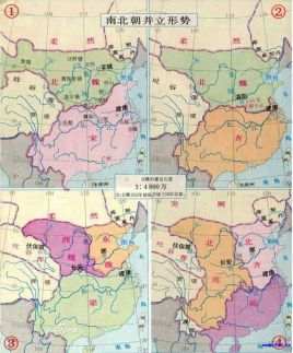 Dinastie settentrionali e meridionali