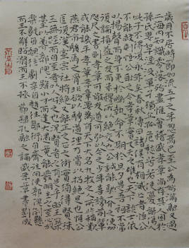 Sheng Xiaozhangin kirjasta
