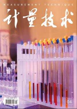 Metrology Technology