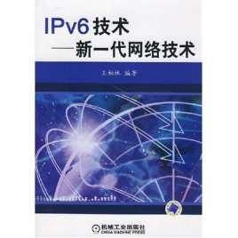 IPv6 technology: a new generation of network technology