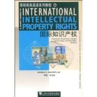 International intellectual property