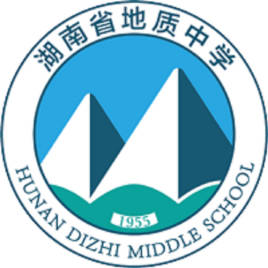 Hunan Geological Middle School