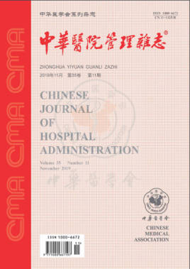 Chinese Journal of Management 