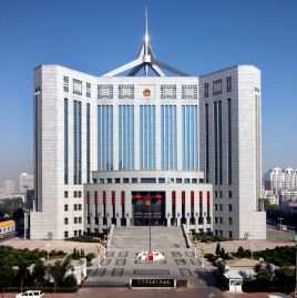 Liaoning Province Senior People's Court