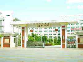 Overseas Chinese Middle School