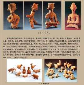 Shijiahe culture