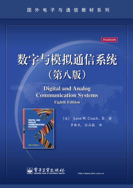 Simulation communication system