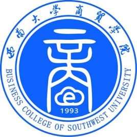 Southwest University Business School