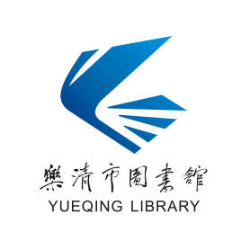 Yueqing City Library